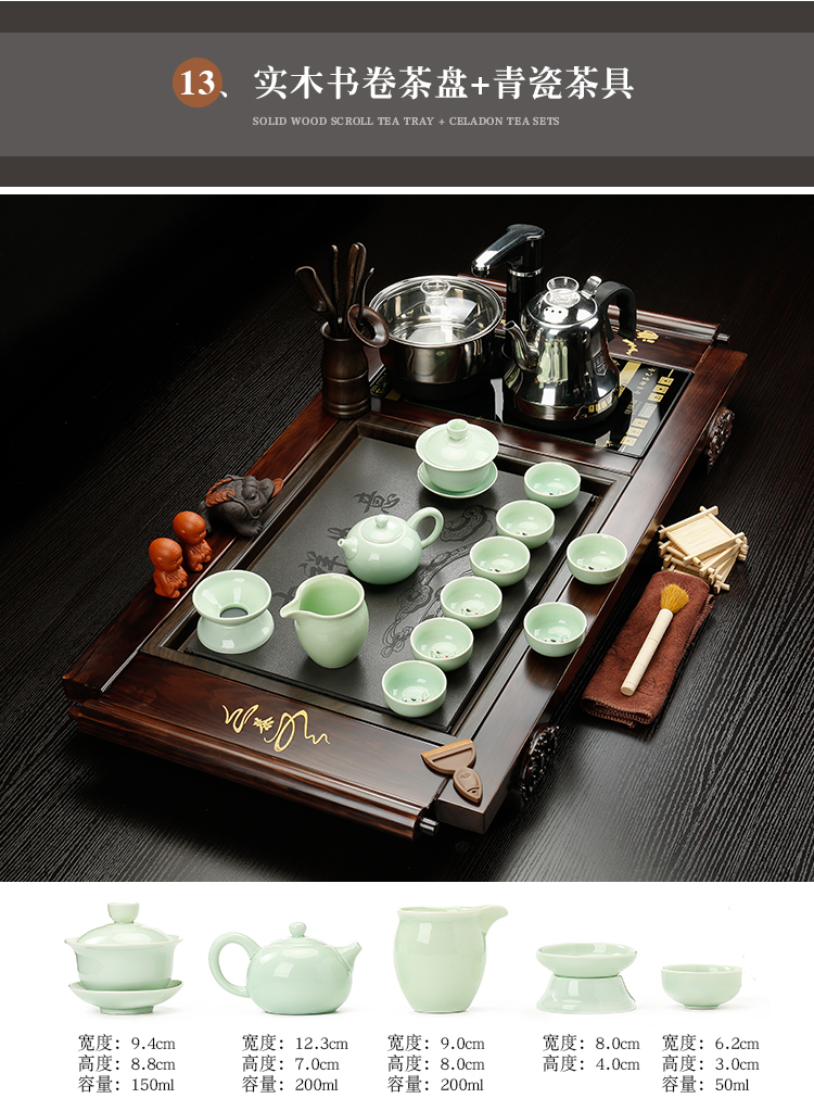 Ceramic purple sand tea set tea sets tea taking sharply home automatic integrated electric magnetic furnace stone solid wood tea tray