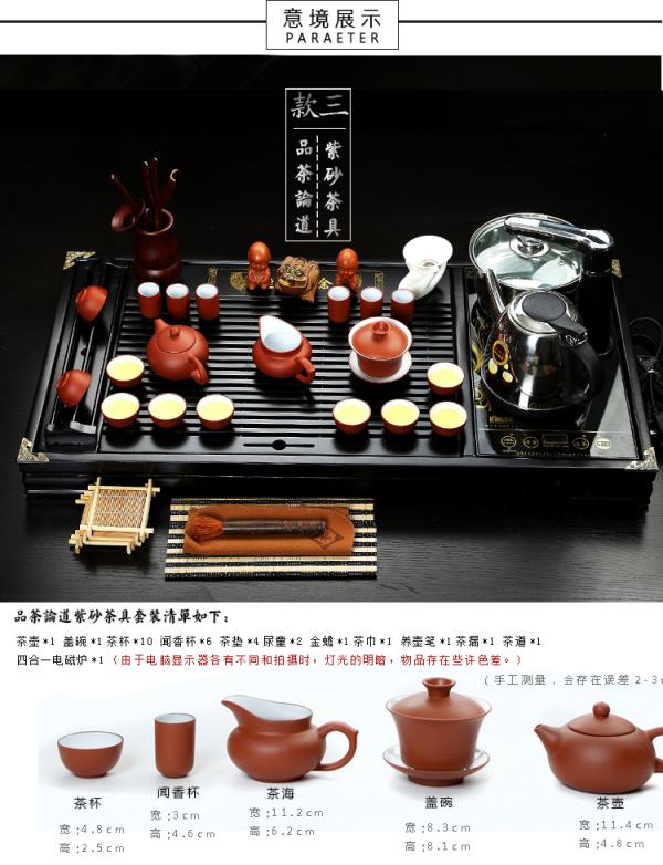 Purple sand pottery and porcelain kung fu tea set household contracted small office solid wood tea tray cups the draw - out type tea table set