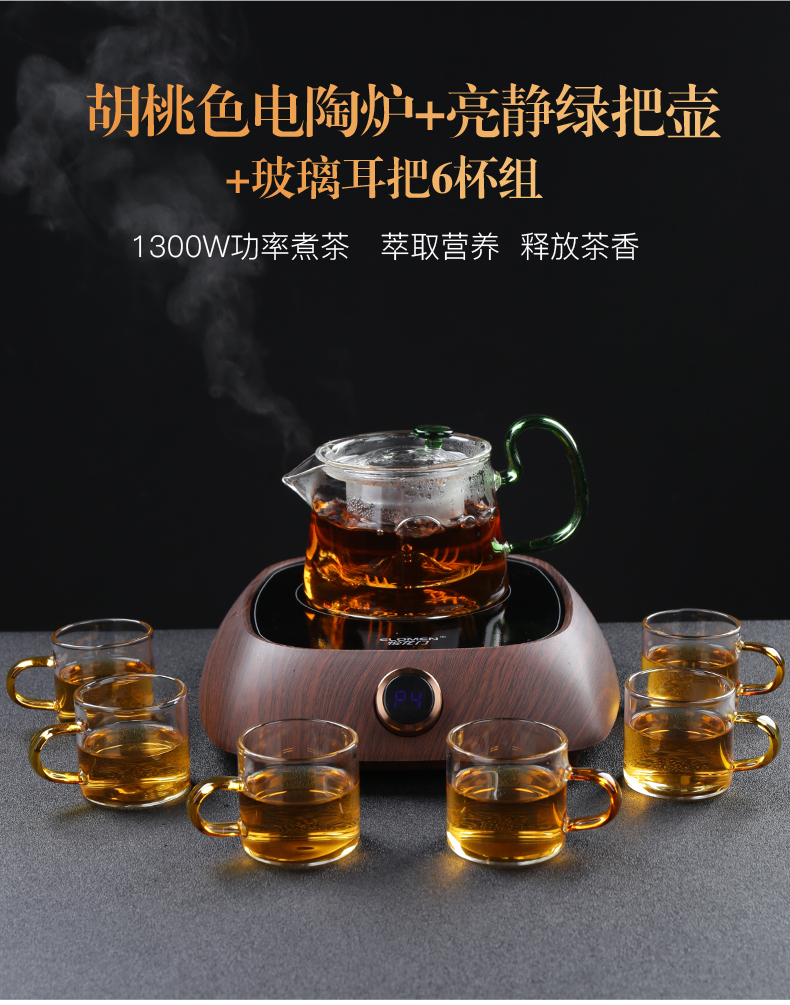 Steam boiling tea ware glass teapot tea steamer electrothermal electric TaoLu boiled tea stove black tea pu - erh tea, white tea teapot