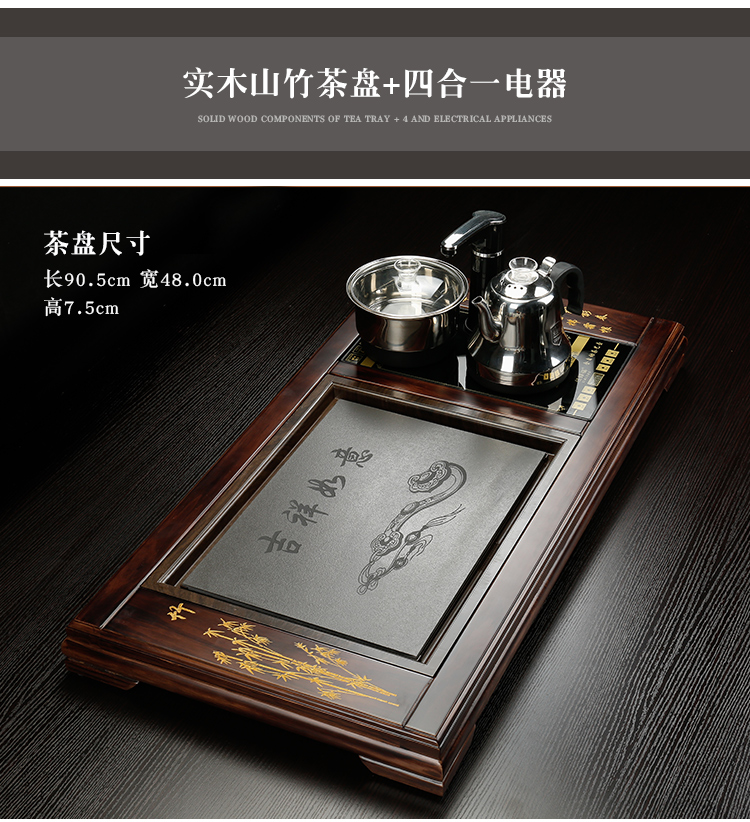 Ceramic purple sand tea set tea sets tea taking sharply home automatic integrated electric magnetic furnace stone solid wood tea tray