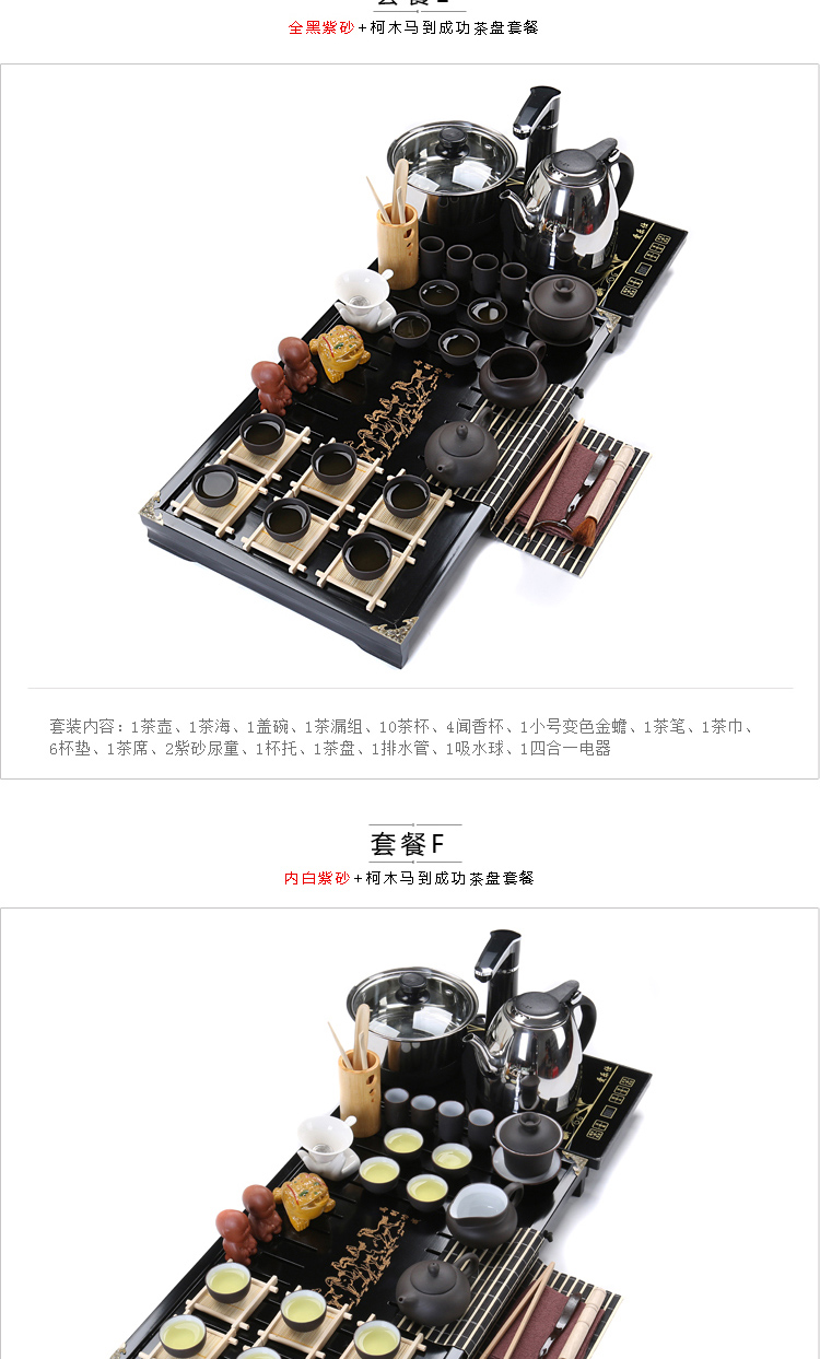 ZongTang violet arenaceous kung fu tea sets of household contracted and I sitting room office automatic induction cooker tea tea tray