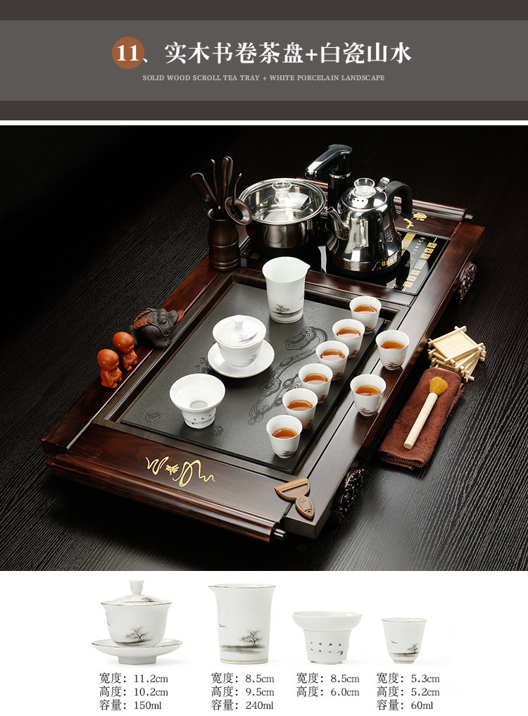 Ceramic purple sand tea set tea sets tea taking sharply home automatic integrated electric magnetic furnace stone solid wood tea tray