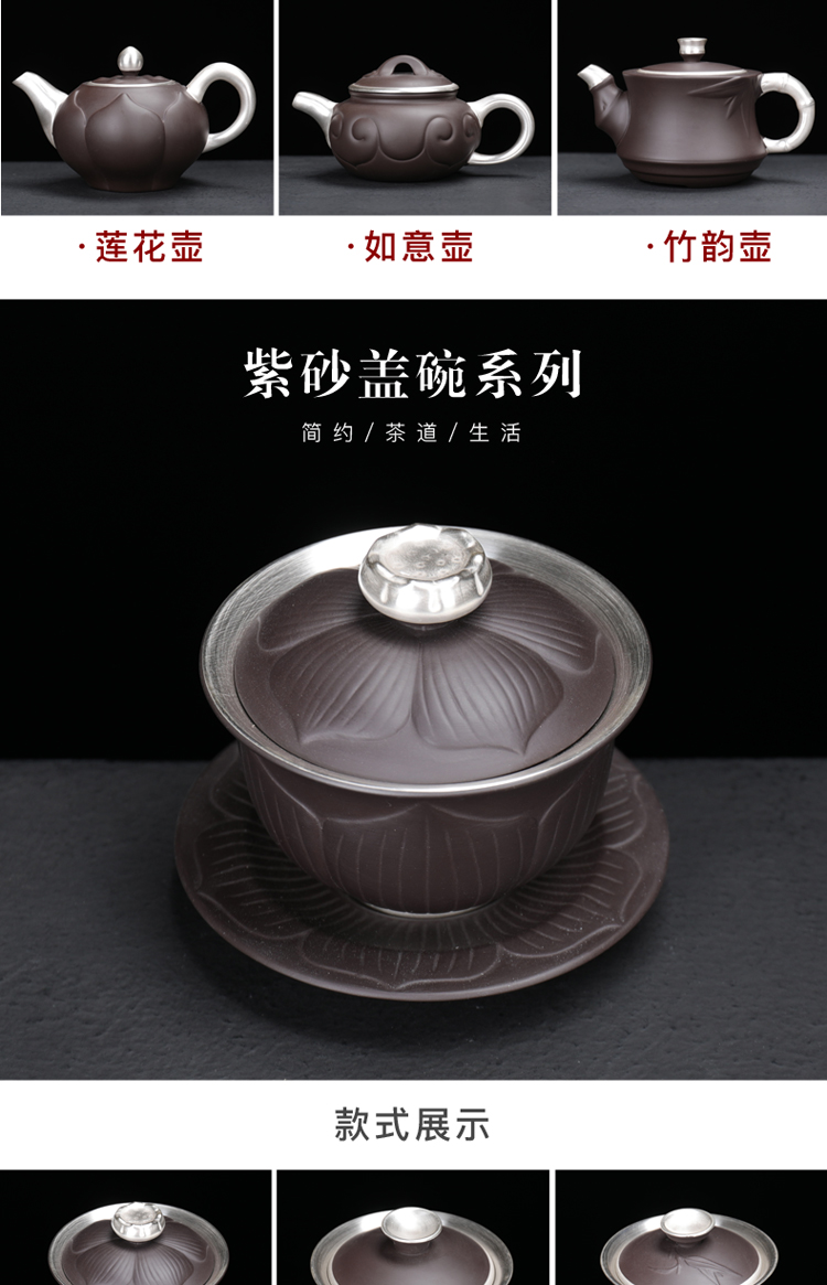 Tasted silver gilding silver cup purple sand tea set household 999 sterling silver, kung fu tea set gift office of a complete set of the teapot