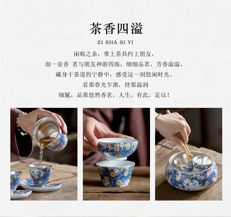 Blue and white porcelain tea set household modern Chinese jingdezhen ceramics coppering. As silver teapot teacup gift box package