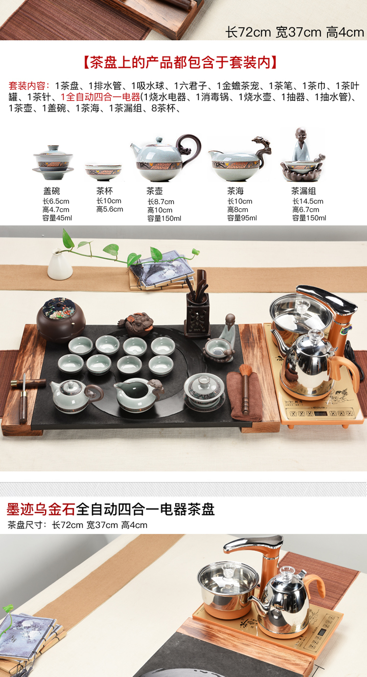 Whole sharply stone tea tray was set automatic one violet arenaceous kung fu tea set home tea tea table of a complete set of stone