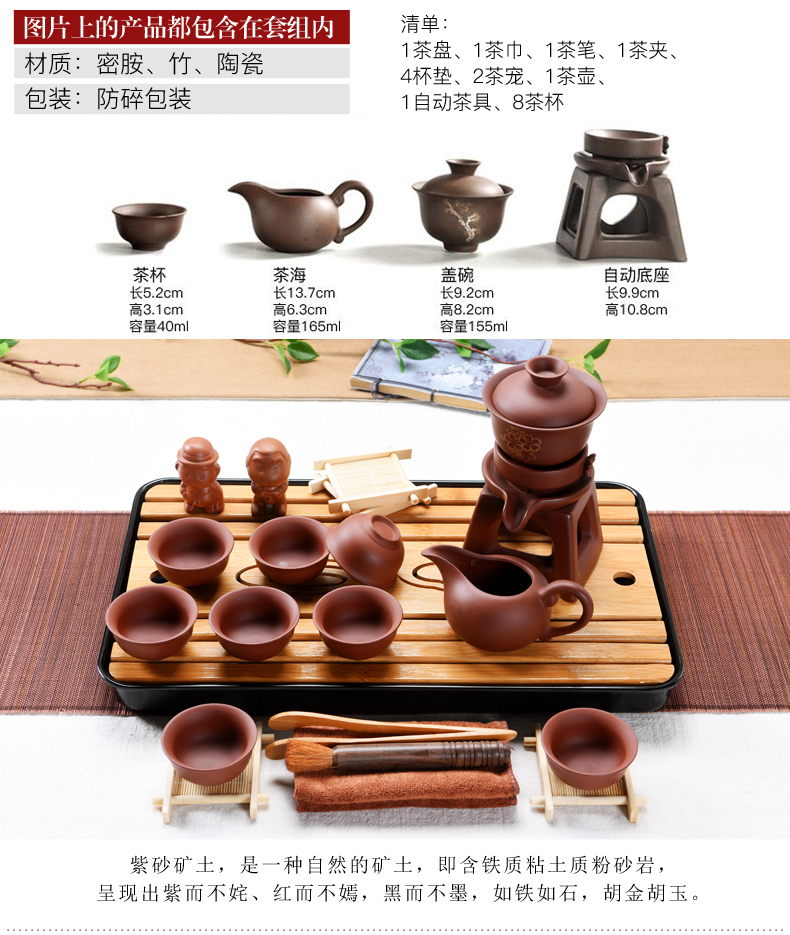 Purple sand pottery and porcelain kung fu tea set suit small household contracted office solid wood tea tray tea tea taking of a complete set of the sitting room
