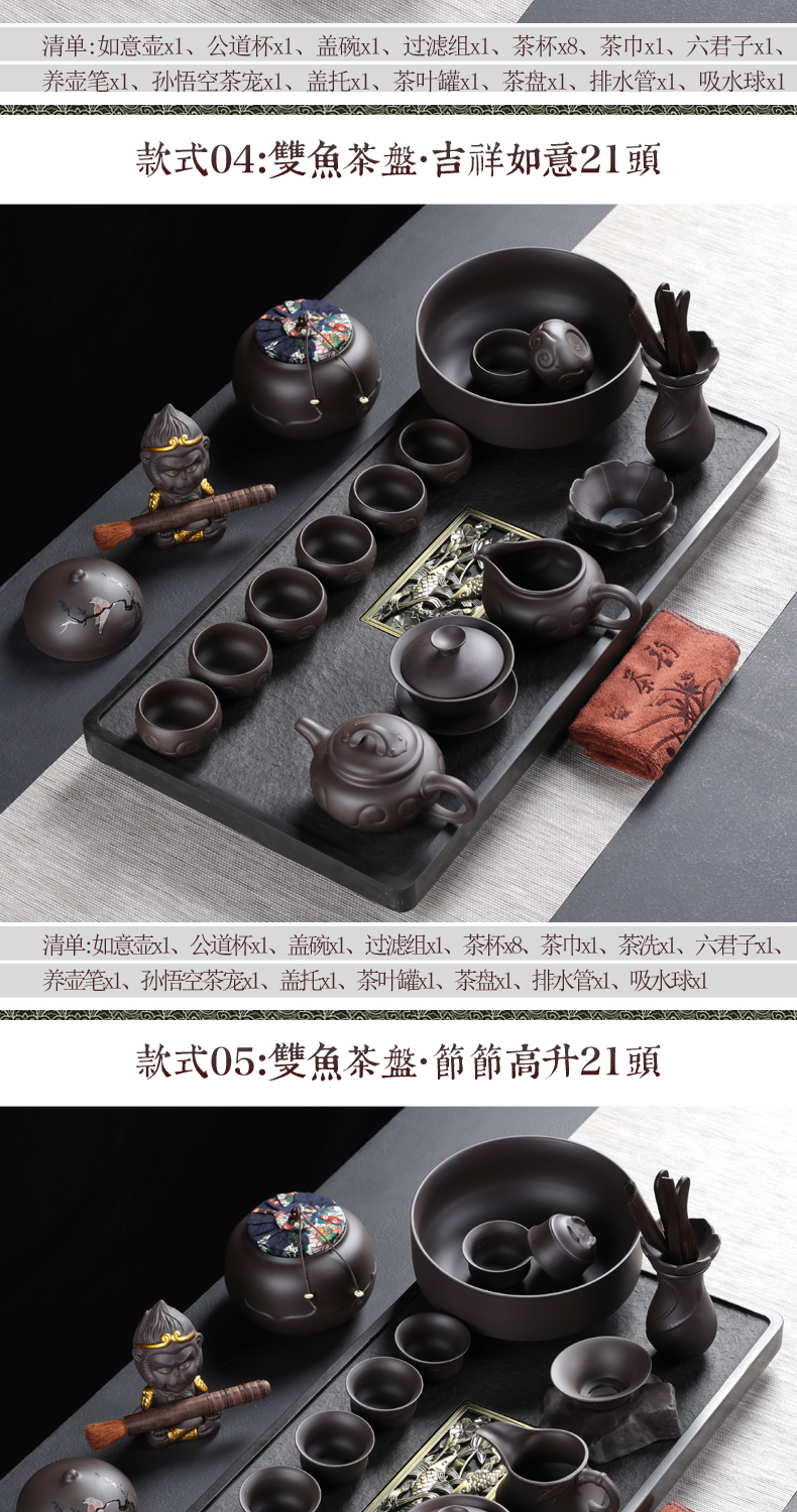 Sharply stone tea tray tea sets of violet arenaceous kung fu tea set suit household contracted and I gifts tea sitting room office