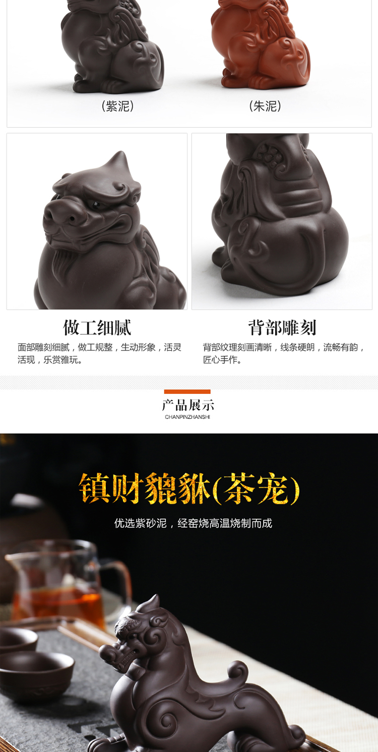 Clearance no longer production purple sand tea pet furnishing articles play kung fu tea accessories tea tea to keep spittor dragon turtle
