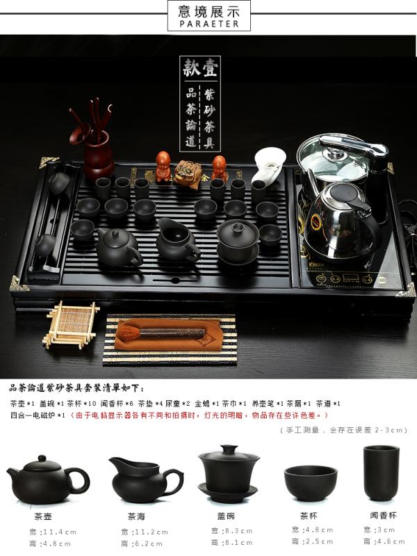 Purple sand pottery and porcelain kung fu tea set household contracted small office solid wood tea tray cups the draw - out type tea table set