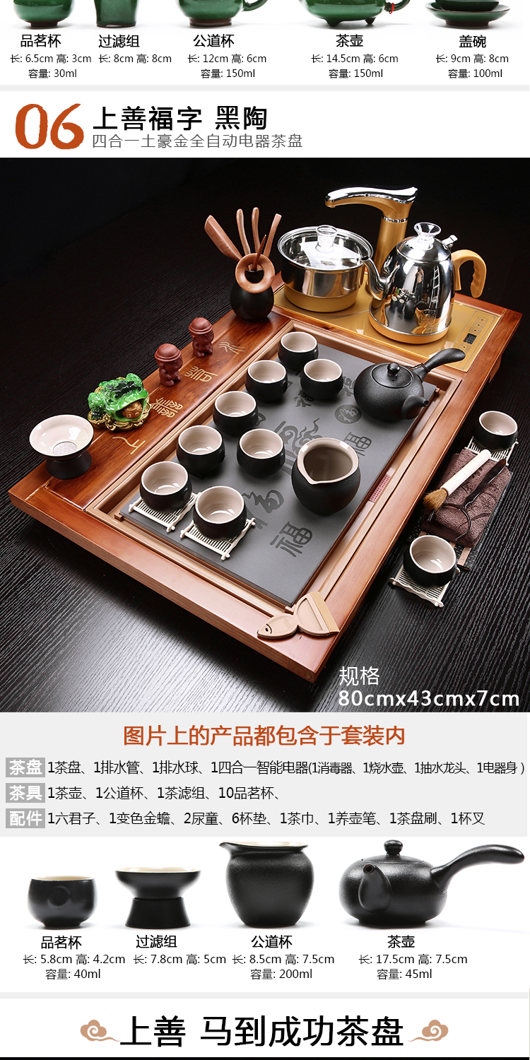 Violet arenaceous kung fu tea set suit household contracted ceramic cups magnetic electric furnace tea tea complete set of solid wood tea tray