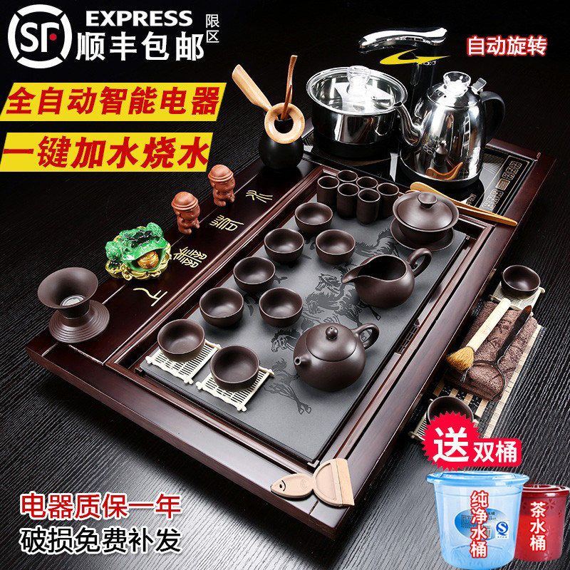 Purple Sand Kongfu Tea Furniture Set Group Home Tea Cup induction cooker Full automatic tea table Tea table solid wood tea tray whole set