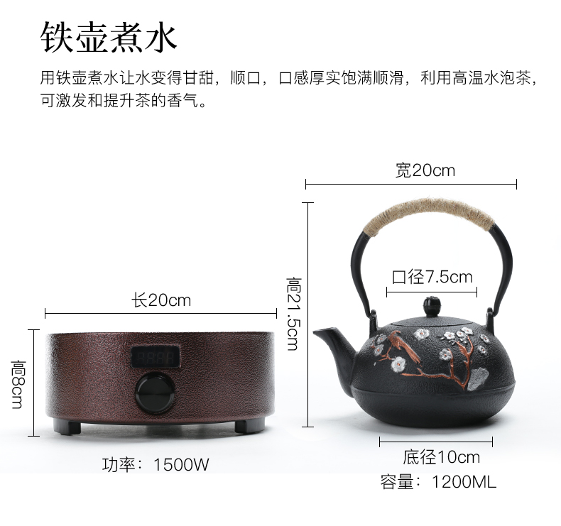 Clearance no longer make tea production of cast iron pot boil water single pot of electric teapot TaoLu electric heating cooking tea