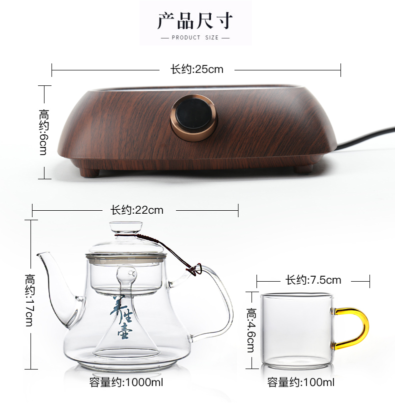 Steam boiling tea ware glass teapot tea steamer electrothermal electric TaoLu boiled tea stove black tea pu - erh tea, white tea teapot