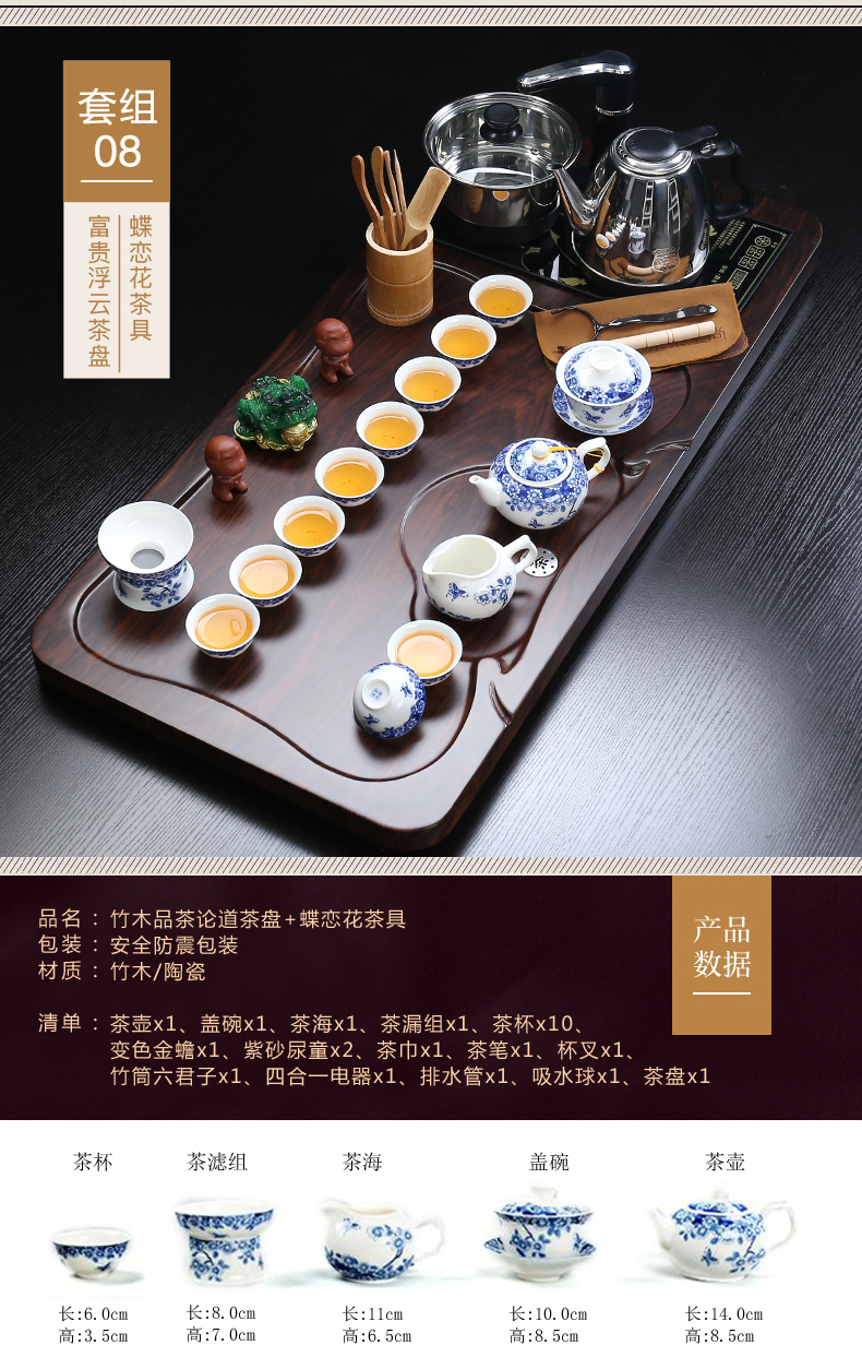 ZongTang violet arenaceous kung fu tea set suit household contracted ceramic cups of tea sets tea solid wood tea tray was magnetic electric heating furnace