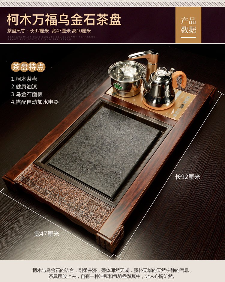 Purple sand tea set household contracted sitting room office solid wood tea tray was kung fu tea tea tea set