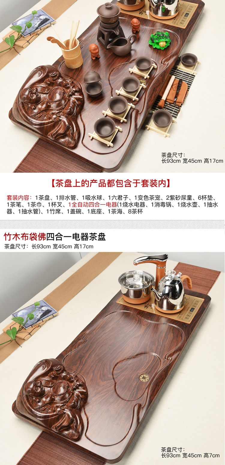 ZongTang tea set suit household contracted and I tea four one solid wood tea tray tea purple sand pottery and porcelain tea set