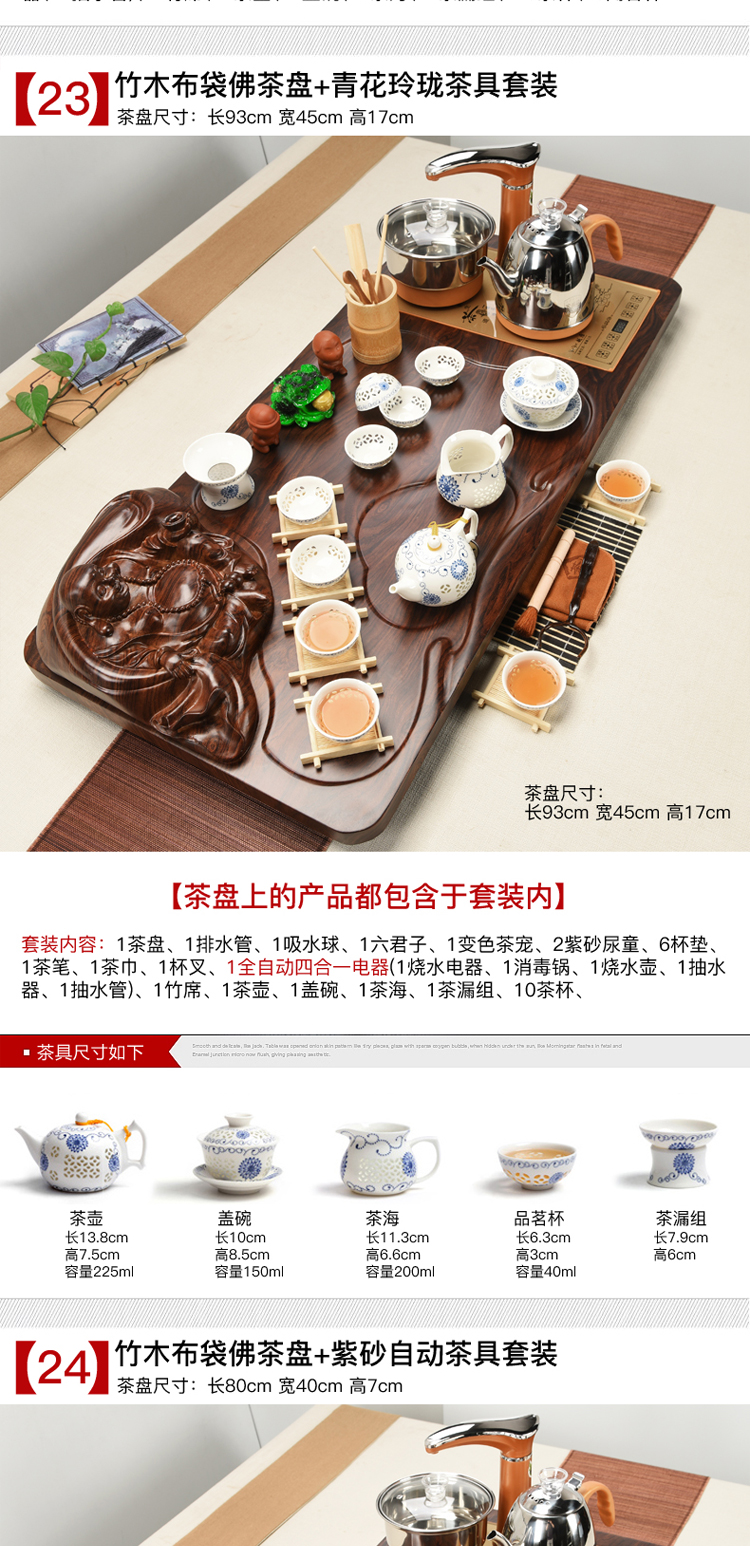 ZongTang tea set suit household contracted and I tea four one solid wood tea tray tea purple sand pottery and porcelain tea set