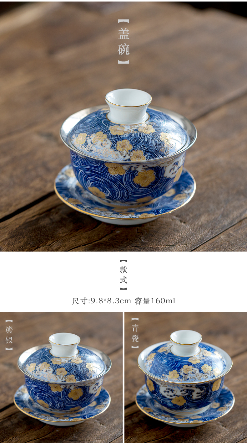 Blue and white porcelain tea set household modern Chinese jingdezhen ceramics coppering. As silver teapot teacup gift box package