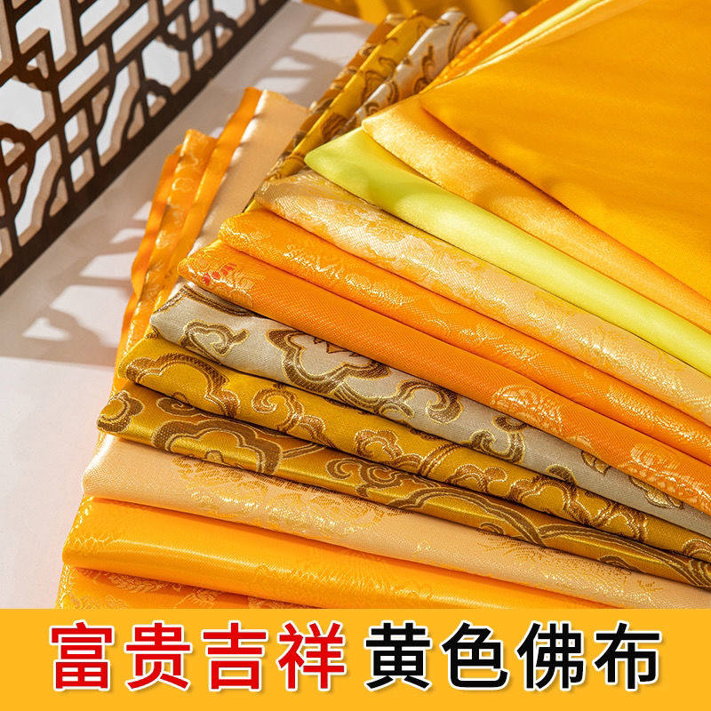 Buddhist niche cover curtain household Buddha curtain cloth household Buddhist niche cover screen for table Buddha cabinet cover curtain satin cloth
