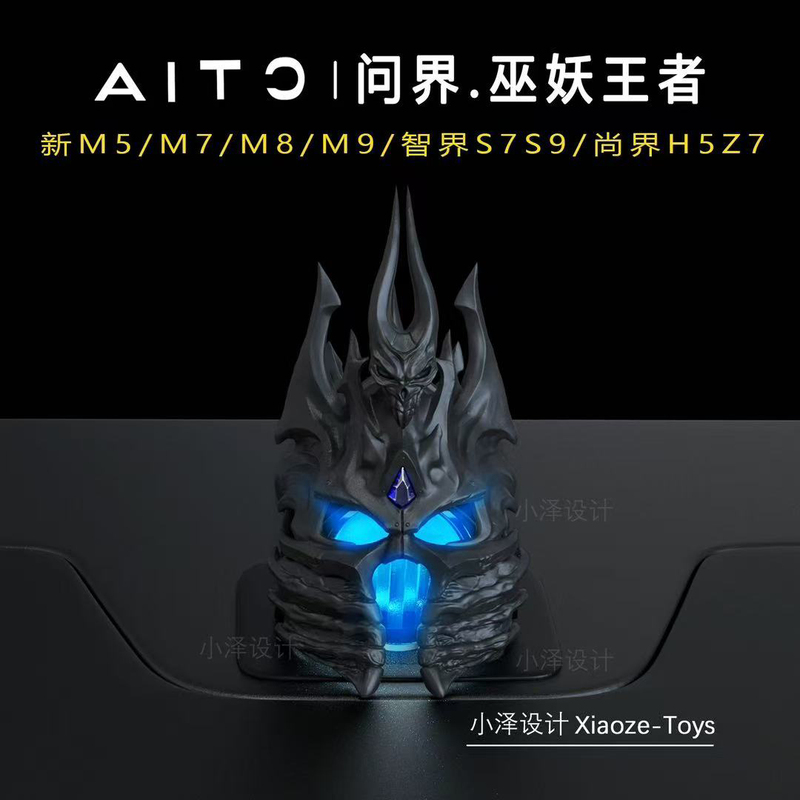 Warcraft-Style Central Control Audio System for Wuling Evs (M5, M6, M7, M8, M9) and Smart Car Models (S7, R7) Decorative Ornaments