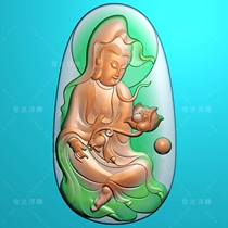 GY171 Side Face Guanyin Lotus Lotus Sit Guanyin Lotus Oval Jade Sculpture Picture Bmp Relief Map Fine Sculpture jdp