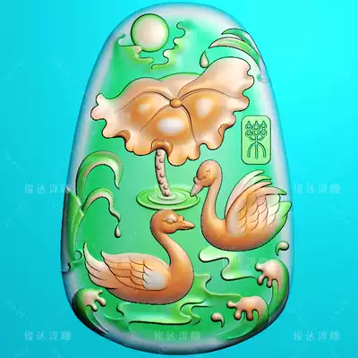 TE180 Lotus duck Mandarin duck playing water lotus leaf duck Swan jade carving relief picture jdp