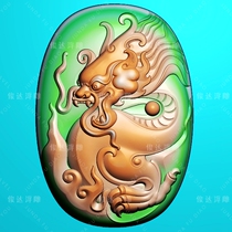LP495 dragon-card overbearing dragon-card Longteng Four-Sea-wearing Cloud Dragon arched jade Jade Sculpture embossed with fine sculptures jdp