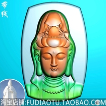 On the front Guanyin head is free to sit on the face of the Guanyin jade carving figure JDP relief map BMP grayscale map