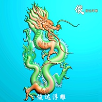Junda Relief Dragon Card Imitation Ancient Dragon Dragon Walking World Dragon Teng Four-sea Life Zodiac Zodiac Zodiac Jade Sculpture of the Jade Sculpture