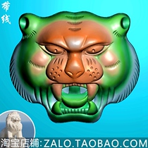 Old tiger head behemoth leopard head raw Xiao tiger head jade sculpture picture JDP relief map BMP grayscale