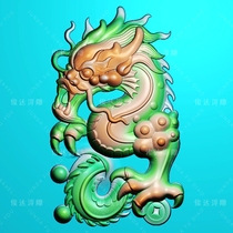 LP1030 domineering Dragon card Dragon Dragon four seas front wearing Yunlong jade carving figure relief picture jdp