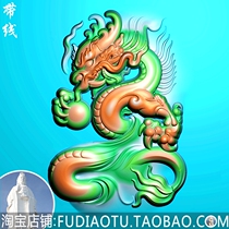 Junda jade sculpture Toulon dragon card dragon and dragon Dragon Side Dragon Side Dragon Side Dragon Relief Map Fine Sculpture jdp