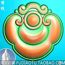 Heart-shaped Ruyi auspicious Ping An Imitation Ancient Card Three-dimensional Floras Jade Sculpture jade Sculpture Photo JDP Reliefs BMP