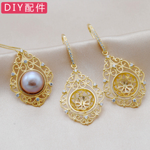 S925 sterling silver pendant empty support pearl earrings inlaid with zircon earrings set semi-finished DIY accessories plated white gold