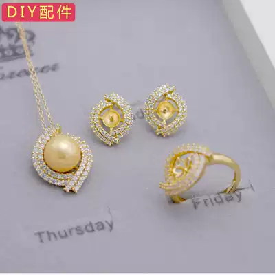 925 sterling silver pendant empty pin earring ring ring ring ring finger rest 3-piece set of zircon pendant DIY semi-finished