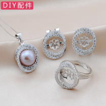 S925 Pure Silver Pendant Hollow Toear Nail Semi-finished Ring Tosuit Plated Platinum Zircon DIY Ornament Accessories