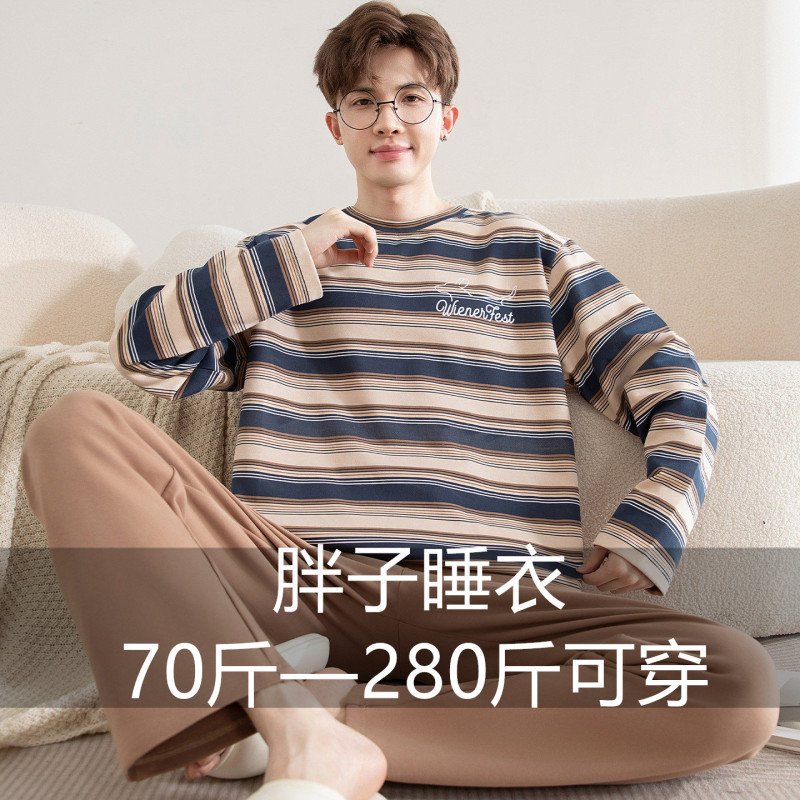 Spring and Autumn Pajamas for Men, Plus Size, Extra Large, Men's Large Size Pajamas 100kg Pure Cotton Extra Large Size 150kg Can Be Worn Outside