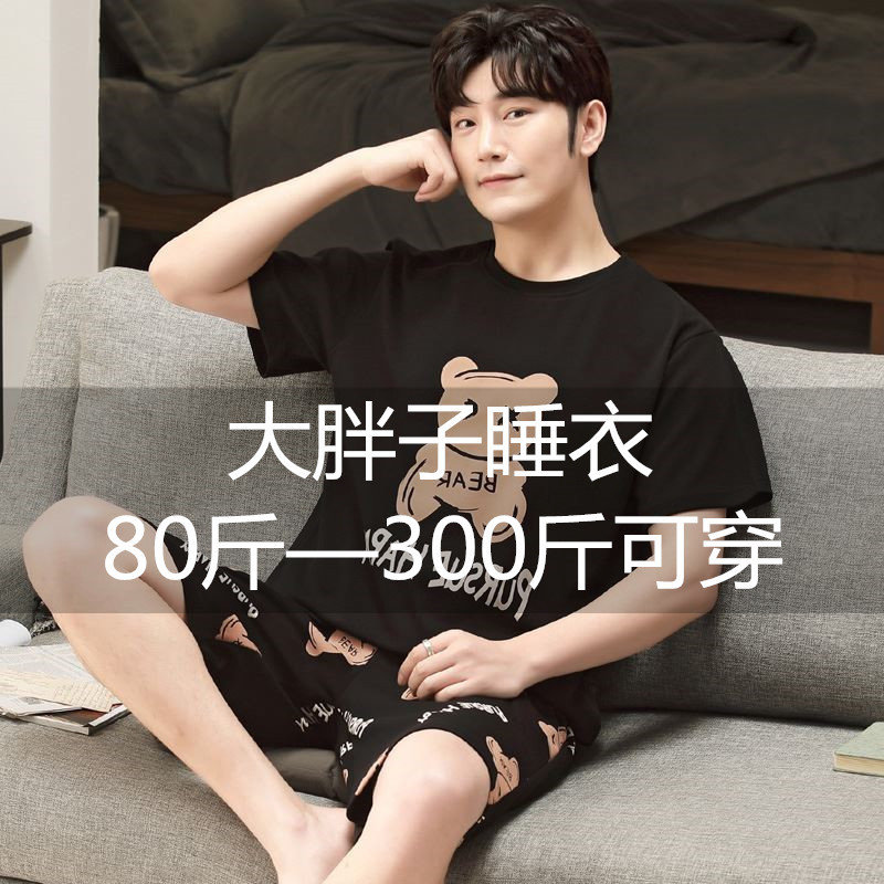 Chaozhou-Shantou Jieyang Men's Summer Pajamas, Large Size, Men's 100kg Plus Size, Pure Cotton, 110kg for Overweight Men, Loose Fit, Spring and Summer