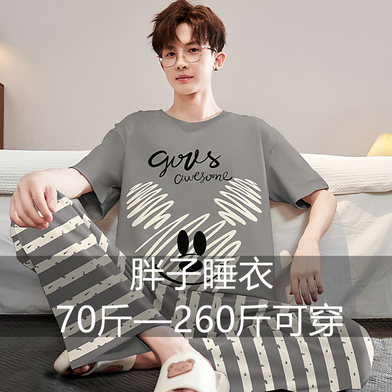 Men's Pajamas, Short-Sleeved, Long Pants, Plus Size, 100kg Extra Large Size, Pure Cotton, 110kg for Big and Tall, Loose Fit, Breathable, Home Wear, Summer Men's Pajamas, Short-Sleeved, Long Pants, Plus Size, 100kg Extra Large Size, Pure Cotton, 110kg for Big and Tall, Loose Fit, Breathable, Home Wear, Summer