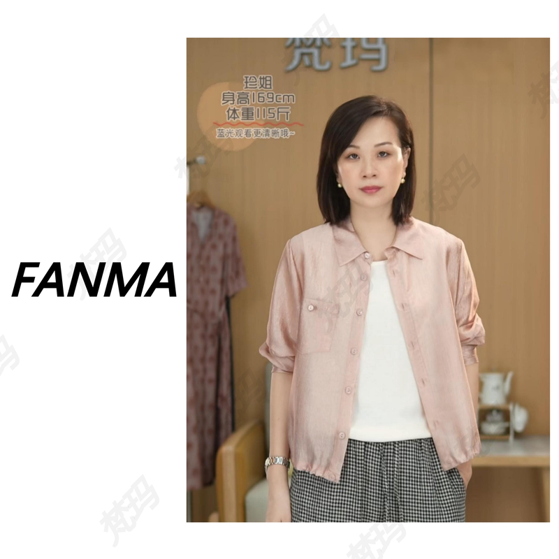 # Acetate Cardigan #   Summer Women's Shirt Collar Single-Breasted Cardigan Versatile Fashion Top F185-9026