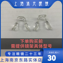 Climbing Ground Bear Children Glasses Snuff Pads Accessories Airbags TPPE Cassette Air Silicone Soft Rack Non-slip Without Indentation