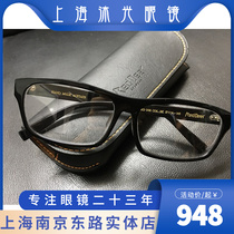 Horse Deer Fashion Personality Designer Tide Plate Square Large Frame Men And Womens Full Frame Nearsightedness Glasses Frame Series