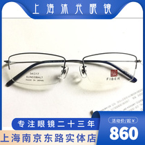 Japan original FIBER Myopia Spectacle Frame Slim frame Glass frame can be matched with myopia lenses 8065