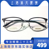SEIKO FINE WORK GLASSES ULTRA LIGHT PURE TITANIUM EYEWEAR FRAME MALE Beta Titanium Gameglasses Spectacle Frame HC-3012