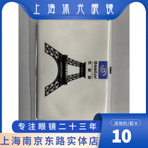 Ex-view road original Polished Glasses Cloth Advanced Suede Lens Lens Care Mobile Phone Screen IPAD Clean Wipe Glasses