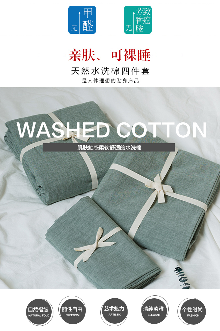 Bộ đồ giường bông rửa sạch bốn mảnh bộ 1.5 m 1.8 m cotton màu rắn duy nhất đôi khăn trải giường quilt cover