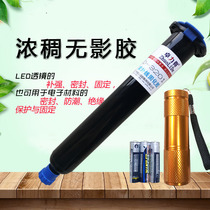 3201 Shadowless glass acrylic metal crystal transparent plastic PVC thick UV curing glue UV glue