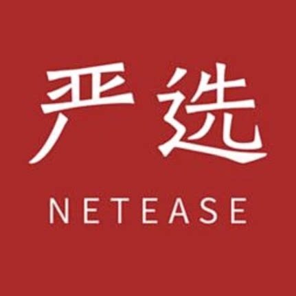 NetesE国货严选的LOGO