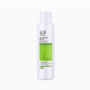 玉泽皮肤屏障修护保湿水120ml