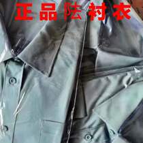 Li family Changfu Mens long sleeve shirt Leisure thin section inside and outside wearing summer plastic buckle L Lining Grass Green Blouse